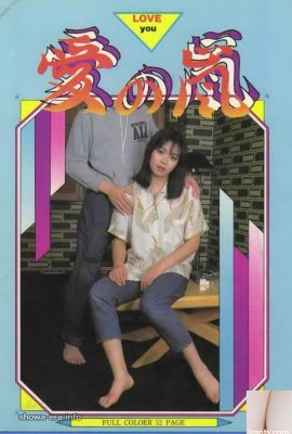 Ura-Books의 포르노 스타 폭풍의 사랑 (50p)