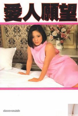Ura-Books Lover Wish Cat Girl의 포르노 스타 (58p)