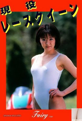 Ura-Books Active Race Queen의 Rui Misaki 포르노 스타 (52p)