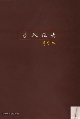 Ura-Books의 Kaoru Noguchi 포르노 스타를 구식 전설 부분 (56p)