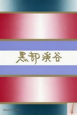 Ura-Books Kurobe Valley의 포르노 스타 (60p)