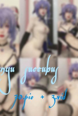 (인터넷 컬렉션) Dream -Likeuwu – ganyu (80p)