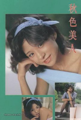 Ura-Books의 Maki Okada 포르노 스타 가을 색의 아름다움 (51p)
