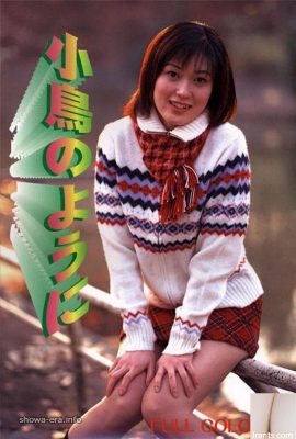 나미 미즈모토 (Nami Mizumoto) 작은 새와 같은 Ura-Books의 포르노 스타 (53p)