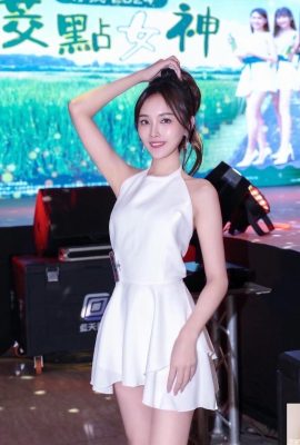 “Xue’er”눈의 모습은 사람들이 견딜 수 없다고 느끼게합니다 (10p)