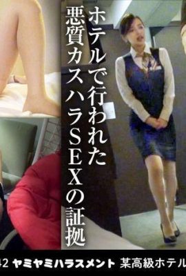 특정 럭셔리 호텔 03 (16P)에서 악의적 인 섹스를 괴롭히는 두 사람