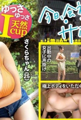 유방 압력을 부드럽게합니다! (Gotanda 안마사는 훌륭한 I-Cup이며 사용하기 쉽습니다) Amazing Go … (19p)