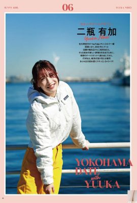 (2 병이 추가됨) 뜨거운 관점의 가장 유혹적인 조합은 너무 파울이고 몸매가 빡빡합니다 (14p)