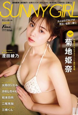 (Kikijiji Hina 히나) 둥근 둥근과 2 개의 봉우리는 너무 매운 것이 너무 매운 맛입니다! 전혀 숨기지 않음 (11p)