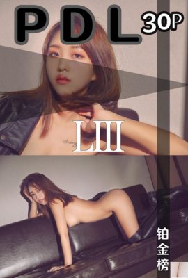 (PDLONE) 백금 목록 (053) (31p)