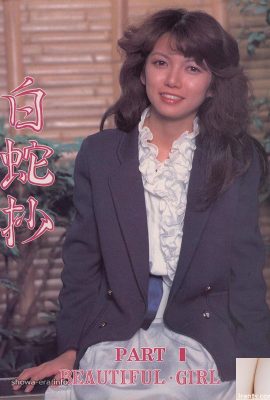 Ura-Books White Snake Copy의 포르노 스타 (45p)