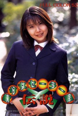 Urabon-Books의 Kumi Higashi 포르노 스타 아름다운 소녀 세일러 유니폼 전설 (52p)