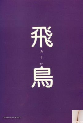 Urabon-Books Bird의 포르노 스타 (70p)