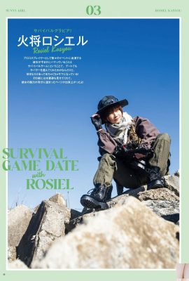 (소방장군 리코루) 얼굴과 몸의 완벽한 조합이 보기만 해도 매혹적이네요 (20P)