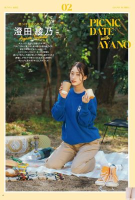 (스미타 아야노) 통통하고 아름다운 가슴과 허리 곡선이 너무 뜨겁고 성실함이 넘친다 (22P)