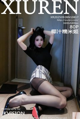 (XiuRen) 2025.09.28 No.10817 코코넛밀크 누오미지 풀버전 사진 (81P)