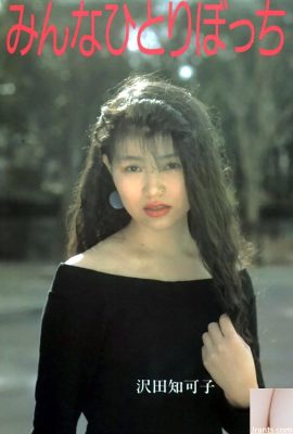 우라본-책 모두 혼자(55P)의 사와다 치카코 포르노 스타