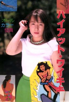 우라본의 포르노 스타 – 북스 하얏트 와이키키(52P)