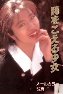 우라본의 포르노 스타 – 시간을 넘은 소녀 (55P)