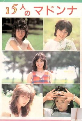 우라본-북스의 포르노 스타 15 마돈나(54P)