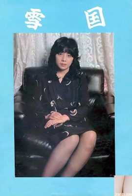 우라본의 포르노 스타 – 책 설국(64P)