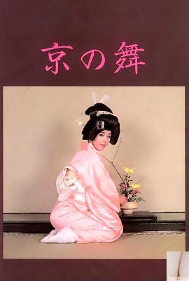 Urabon-Books Kyo no Mai의 포르노 스타 (54P)