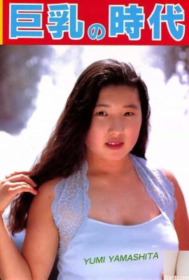 우라본-북스 왕가슴 시대의 포르노 스타 야마시테 유미(53P)