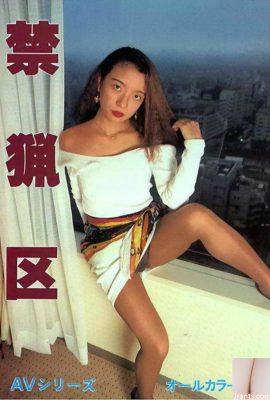 Urabon-Books Game Reserve의 포르노 스타 AV시리즈(56P)