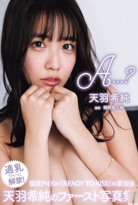 (Tianyu Xichun) 뜨거운 몸매와 섹시한 몸매가 모두 노출됩니다 (37P)