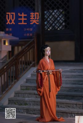 키라오의 작은 스소(27P)