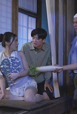 쿠로시마 레이: 아저씨! ! 미약 농축 정액 질 내 사정 25연속 NTR 자랑스러운 미인 왕가슴 아내가 이사를 가는데… (21P)