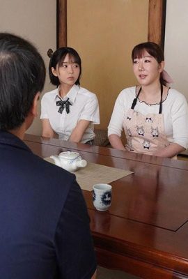 히나타 나츠, 히나타 유나: 아름다운 자매들은 10년 만에 친척들과 어울리고 싶어합니다. 사춘기 조카… (21P)