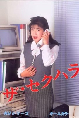 Urabon-Books 성희롱 AV 시리즈의 포르노 스타 (54P)