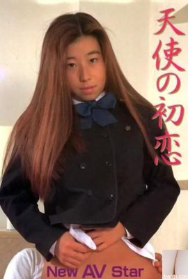 Urabon-Books의 포르노 스타 천사의 첫사랑 새로운 AV 스타 (47P)