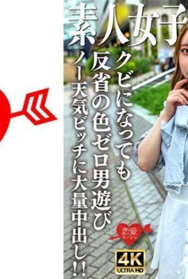 아마추어 JD(한정) 20세 리아짱은 언더그라운드 아이돌로 활동했지만 팬들과 소통했는데… (21P)