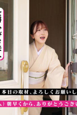 스모부의 여자 상사 히비키 오츠키(22P)