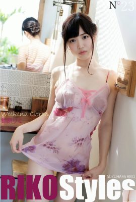 (리코 스즈하라) 절묘하고 아름다운 모습이 어렴풋이 보이고 완벽합니다 (30P)