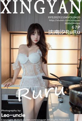 (XingYan) 2025.11.04 VOL.420 심난시 풀버전 사진 (68P)