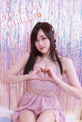 Wu Qianwei (Qingqing)는 공정하고 아름다운 소녀 같고 날씬하고 물질적이며 깊은 홈이 매력적이고 잘 발달되어 있습니다! (14P)